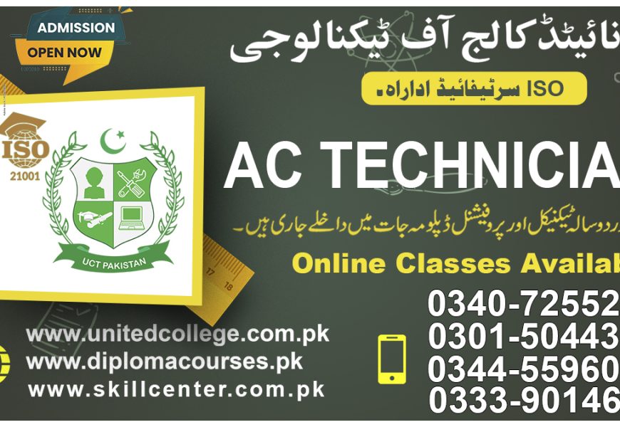 Ac Technician Course in Rawalpindi Islamabad