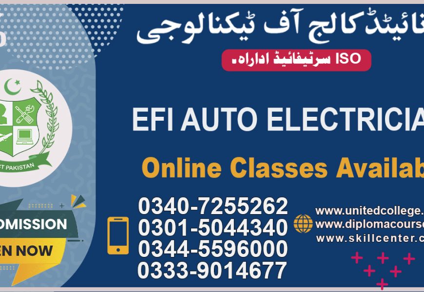 EFI Auto Electrician course Pakistan